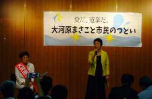 東京・生活者ネットワーク代表委員 大西由紀子からの挨拶。