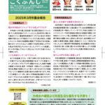 レポート180表面_入稿用のサムネイル