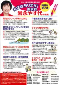 20250618103400860のサムネイル