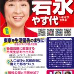 20250618123114177のサムネイル