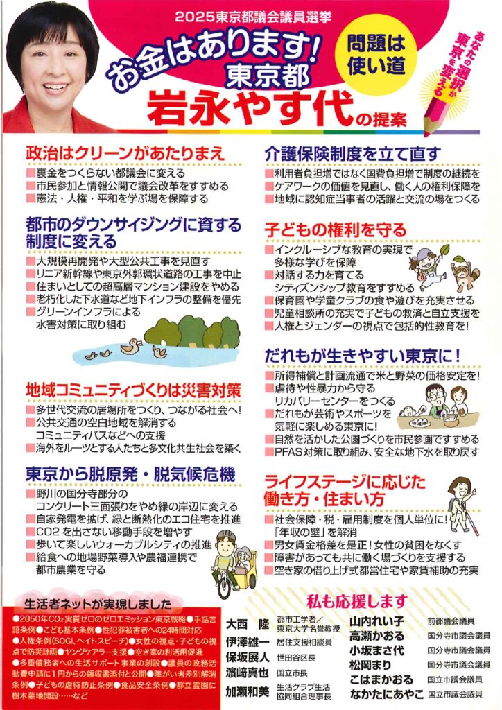 20250618123726272のサムネイル