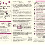 20251021105806510のサムネイル