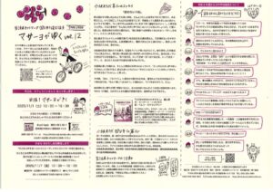 20251021105806510のサムネイル