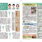 レポート186表面_入稿用のサムネイル