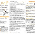 マサーヨVol.15 　タイトル面のサムネイル